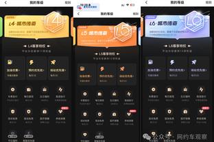 雷竞技官网CSgodota下载截图3